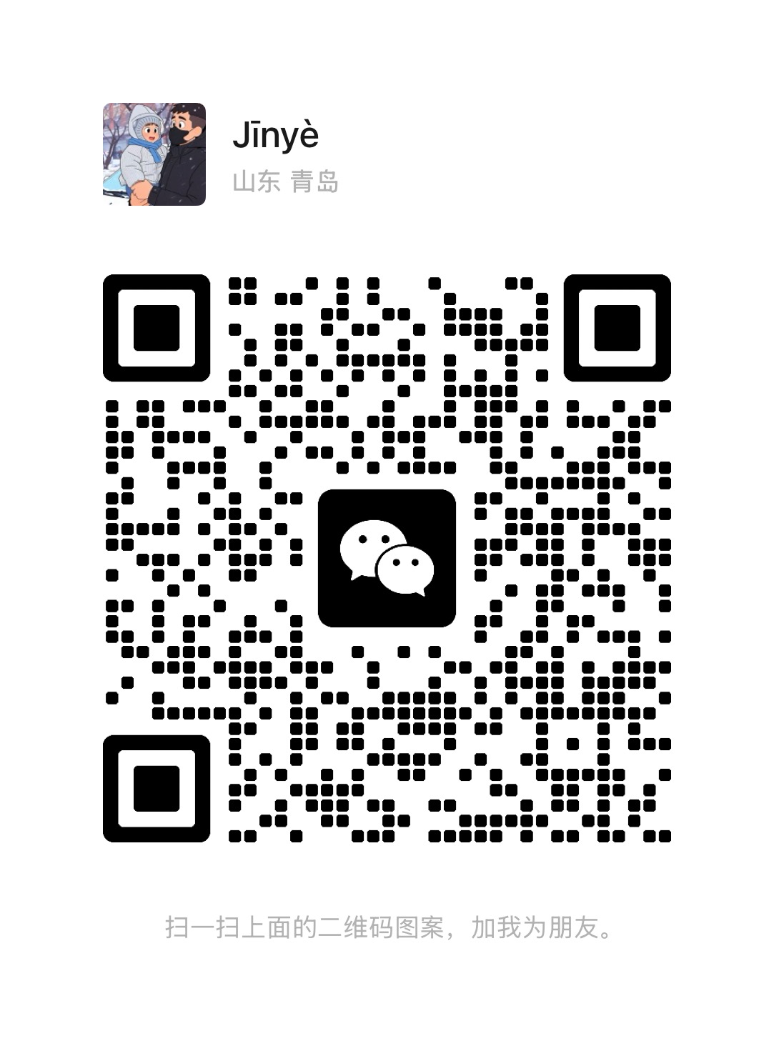 WeChat QR Code